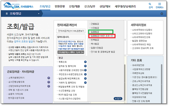 http://magicactn.mycafe24.com/onlineinfo/manual441.files/image005.png